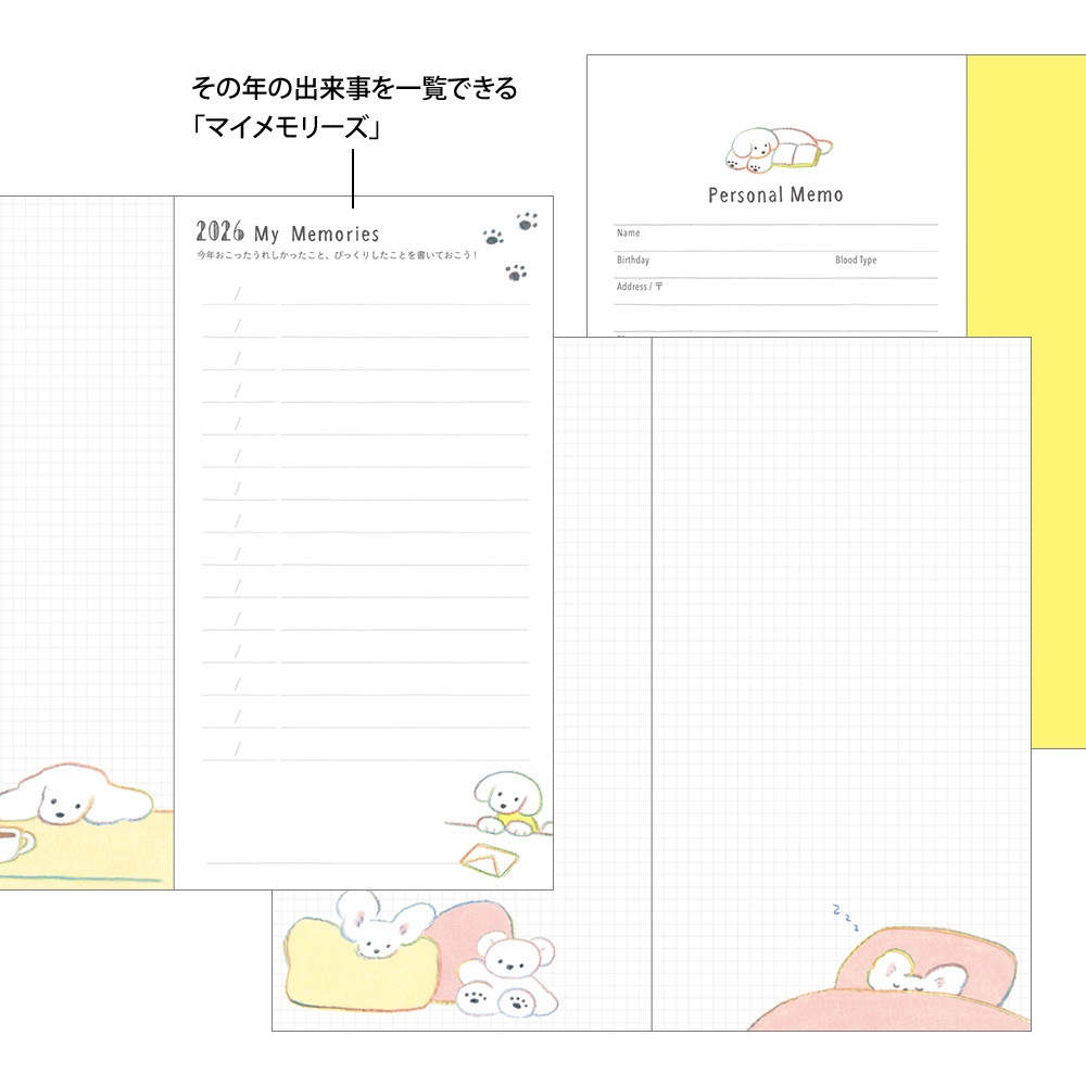 【2026年1月始まり】デザインフィル　ミドリ　ポケットダイアリー　ポケットダイアリー<スリム> イヌ柄　22361006