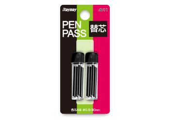レイメイ藤井ＰＥＮＰＡＳＳ　ペンパス替芯
