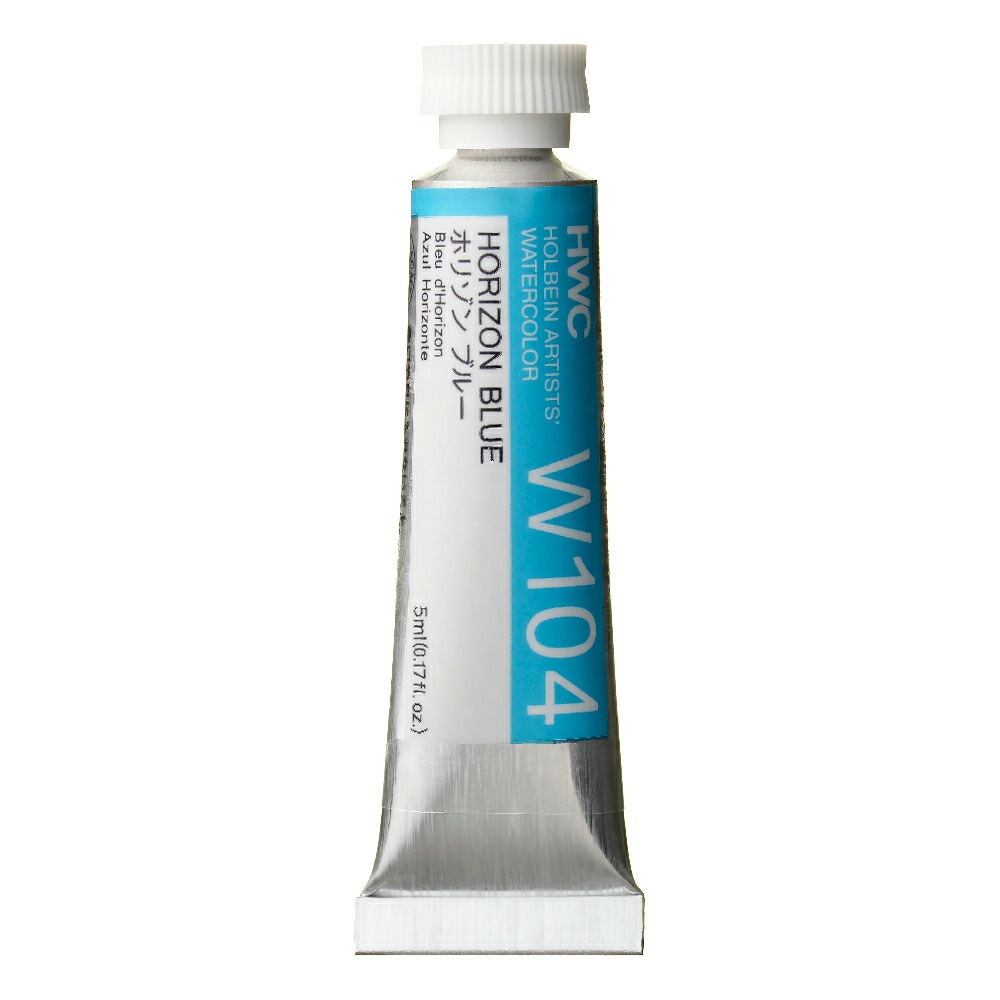 ホルベイン透明水彩絵具 5ml W104ホリゾン ブルー