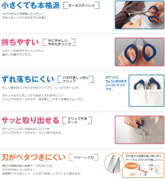 コクヨ ポケットハサミ＜クリッピー＞(グルーレス刃) ﾊｻ-P400 はさみ ハサミ