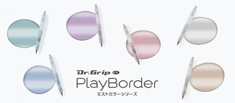 パイロット　シャープペンシル「ドクターグリップ CL プレイボーダー ミストカラーシリーズ」　0.3・0.5㎜　HDGCL