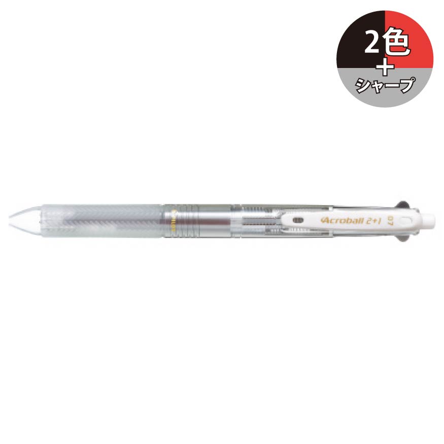 パイロット アクロボール2+1 2色＋シャープ 0.7mm 細字 BKHAB-40F 多機能ペン
