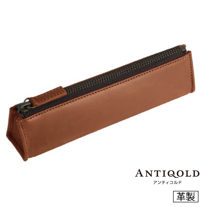 【表情豊かなプルアップレザー】 パイロット ANTIQOLD アンティコルド ペンケースM AQPSF-01 ペンケース 【経年変化が楽しめる】
