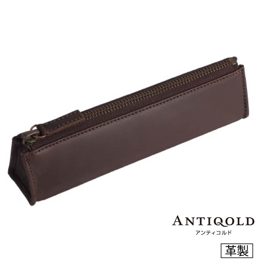 【表情豊かなプルアップレザー】 パイロット ANTIQOLD アンティコルド ペンケースM AQPSF-01 ペンケース 【経年変化が楽しめる】