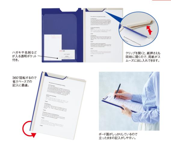 リヒトラブ CUBE FIZZ クリップファイル F-6067 タテ型 Ｅ型 A4サイズ