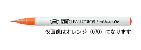 数量限定大特価呉竹 ZIGクリーンカラーリアルブラッシュ80色大人の塗り絵やコロリアージュにも使えるマーカー