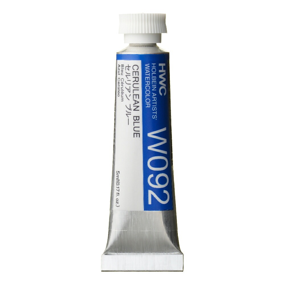 ホルベイン透明水彩絵具 5ml W092セルリアン ブルー