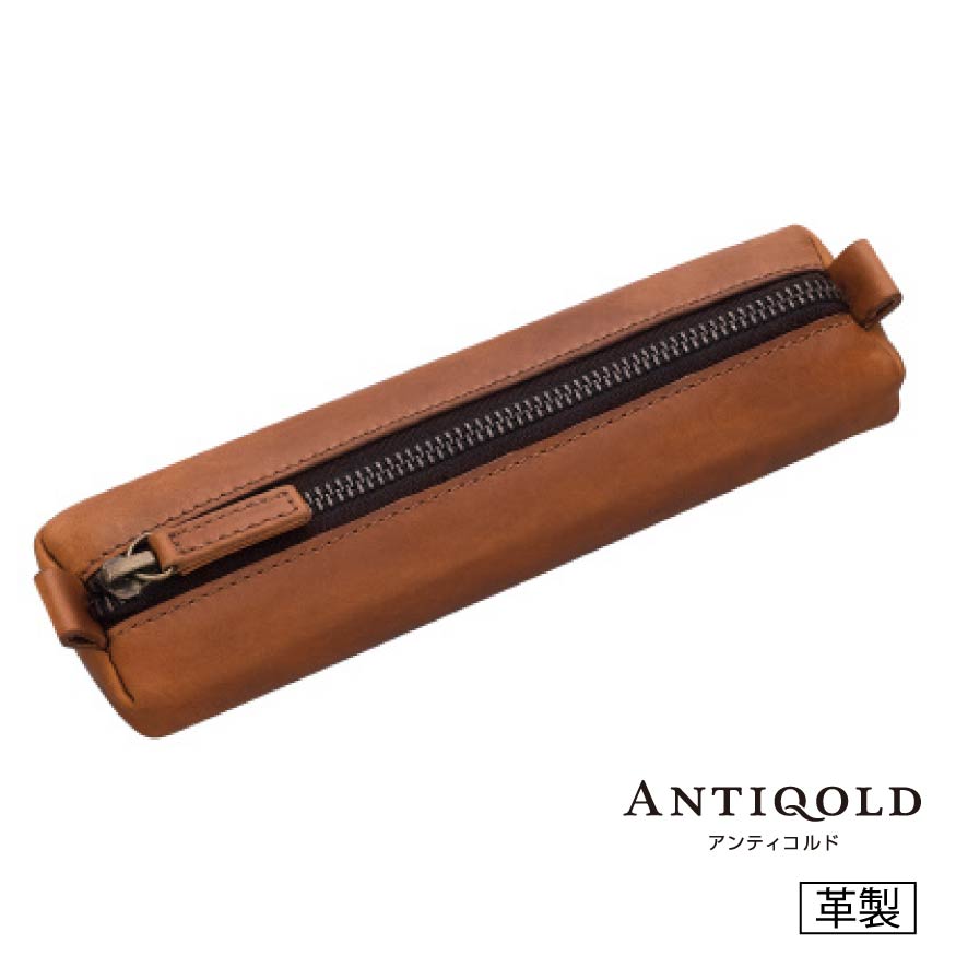 【表情豊かなプルアップレザー】 パイロット ANTIQOLD アンティコルド ペンケースF AQPSF-01F ペンケース 【経年変化が楽しめる】