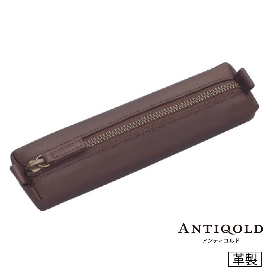 【表情豊かなプルアップレザー】 パイロット ANTIQOLD アンティコルド ペンケースF AQPSF-01F ペンケース 【経年変化が楽しめる】
