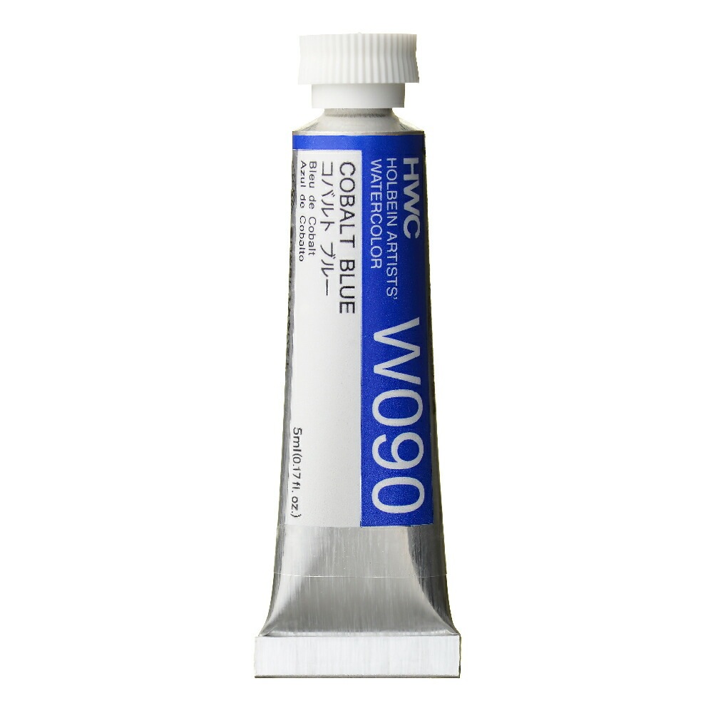ホルベイン透明水彩絵具 5ml W090コバルト ブルー