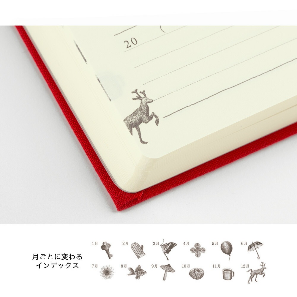 去年の自分に出会えるミドリ日記 5年連用 扉 赤12851-006日記 5年連用5年連用日記