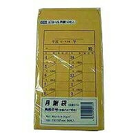 クラフト封筒角8会費袋・月謝袋