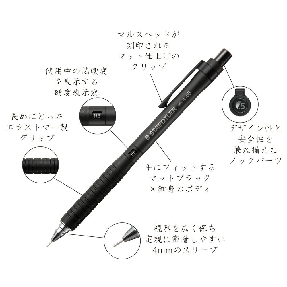 製図用シャープペンシル925-15-03｜上野文具公式オンラインショップ