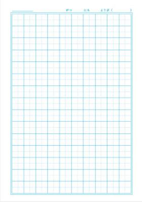 ショウワノート ジャポニカ学習帳 こくご　15マス 十字リーダー入り B5判 JL-10