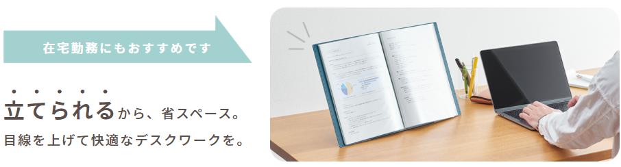 キングジム　ジリッツ　クリアファイル　20ポケット　A4サイズ　立てられる、省スペース