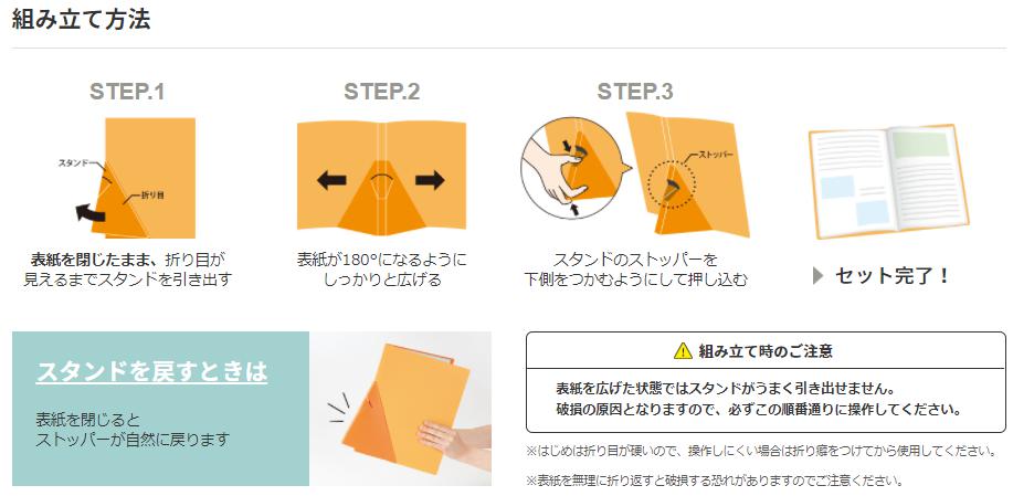 キングジム　ジリッツ　クリアファイル　20ポケット　A4サイズ　立てられる、省スペース