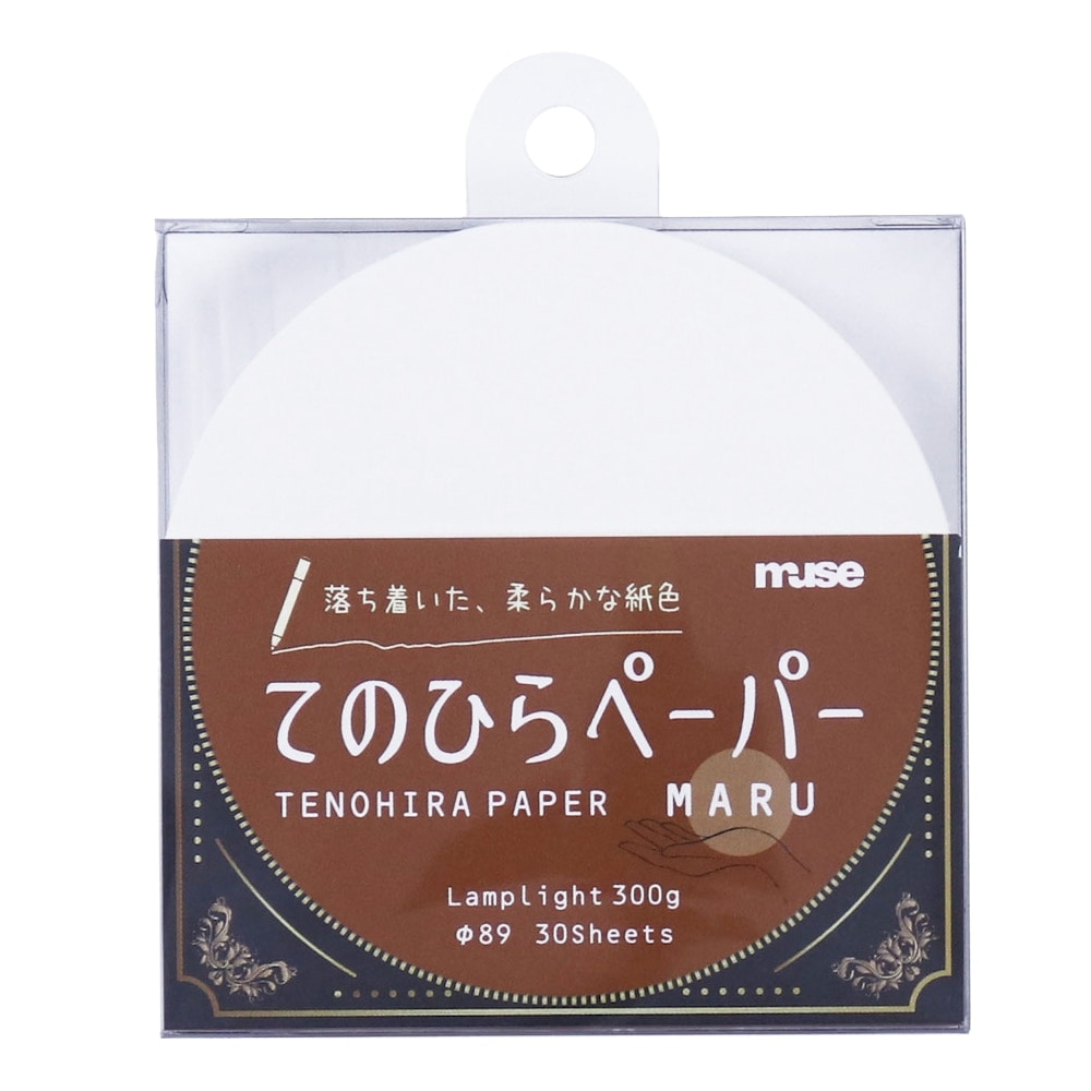 muse　ミューズ　てのひらペーパー　 MARU　丸　SHIKAKU　四角 　ランプライト　300ｇ　30枚入