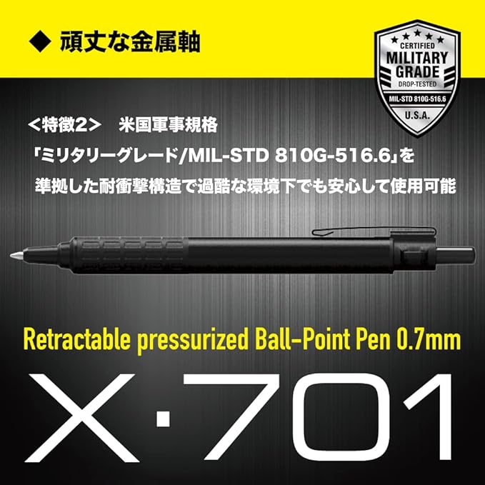 ペペ 7点 日本未発売モデル】 ゼブラ ZEBRA 油性ボールペン X-701 加圧式 0.7mm