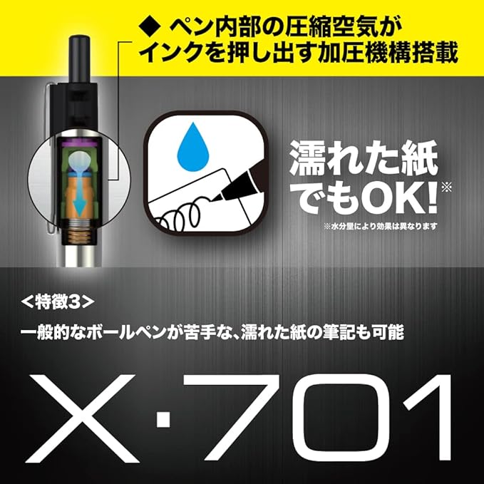日本未発売モデル】 ゼブラ ZEBRA 油性ボールペン X-701 加圧式 0.7mm