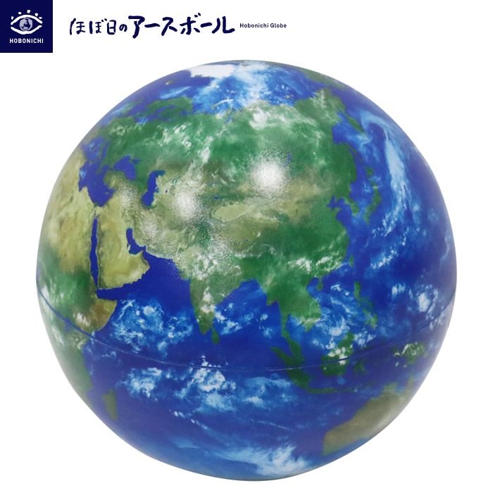 とびだす好奇心ほぼ日ほぼ日のアースボール45072地球儀スマホ・タブレット対応