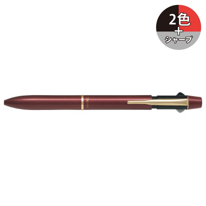 パイロット 2+1アクロドライブ 2色＋シャープ 0.7mm 細字 BKHD-250R 多機能ペン