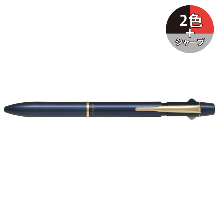 パイロット 2+1アクロドライブ 2色＋シャープ 0.7mm 細字 BKHD-250R 多機能ペン