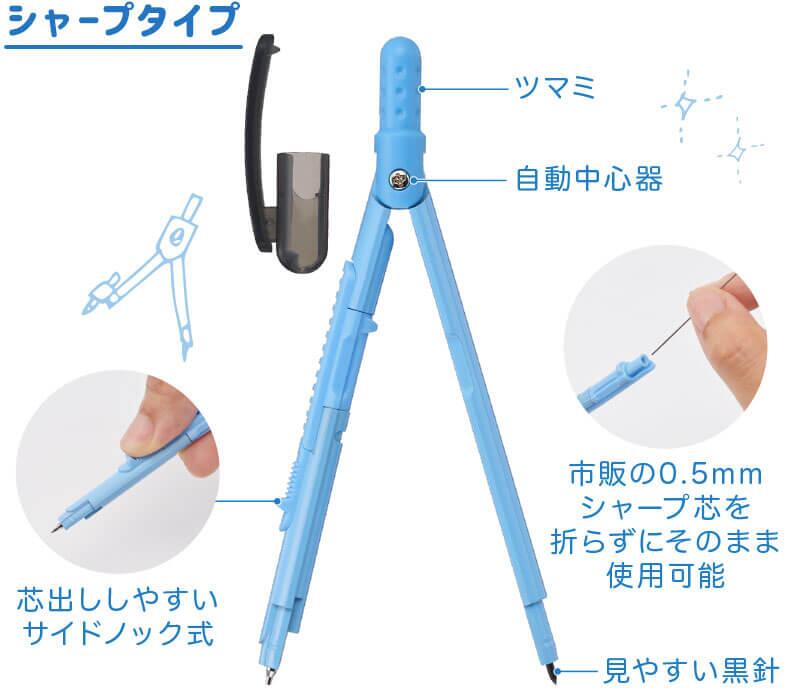 レイメイ藤井ＰＥＮＰＡＳＳ　ペンパスシャープタイプブラック・グリーン・バイオレット