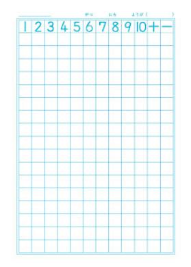 ショウワノート ジャポニカ学習帳 さんすう　17マス B5判 JL-2