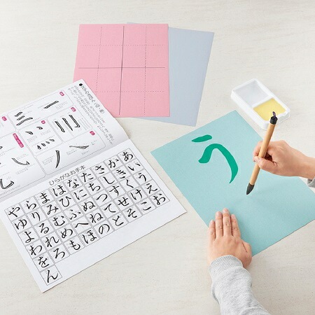 呉竹水でかんたんお習字セット水で書くから汚れませんお子様にオススメ