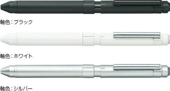 ゼブラ多機能ペンシャーボXST3 3機能