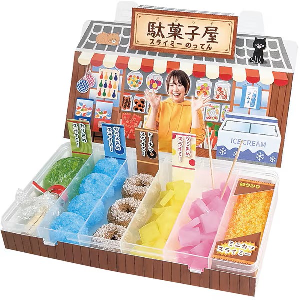 【夏工作や自由研究にオススメ】 クツワ のってんの駄菓子屋スライミー PT213A スライミー 【youtuber のってん さん コラボ】
