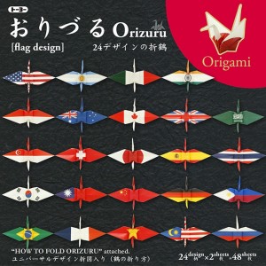 トーヨー折り紙おりづる　Orizuru15ｃｍ×15ｃｍflag design48枚入り