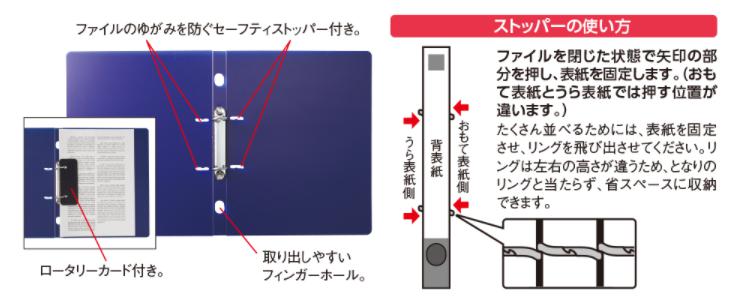 リヒトラブ CUBE FIZZ リングファイル＜ツイストリング スマートスリム＞ F-7005 リング内径22mm スリムなのに収容量20％アップ