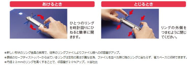 リヒトラブ CUBE FIZZ リングファイル＜ツイストリング スマートスリム＞ F-7005 リング内径22mm スリムなのに収容量20％アップ