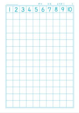 ショウワノート ジャポニカ学習帳 さんすう　14マス B5判 JL-2-1