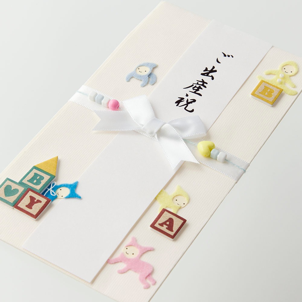 デザインフィルミドリ　PC 金封119 出産祝 赤ちゃん柄　25119006