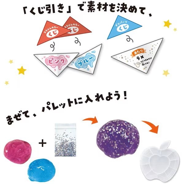 【夏工作や自由研究にオススメ】 クツワ のってんのくじ引きスライミー PT213B スライミー 【youtuber のってん さん コラボ】