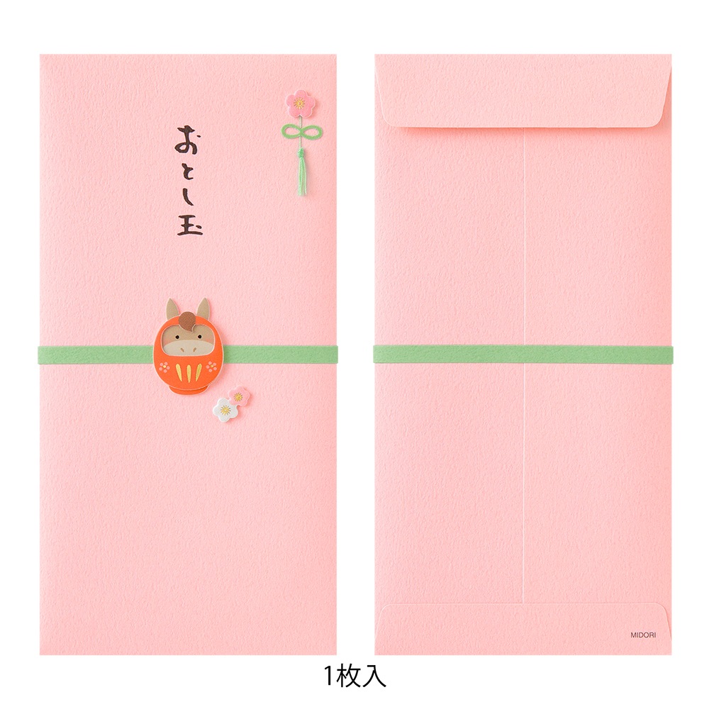 デザインフィルミドリ　PC 金封693 おとし玉 干支だるま柄 午 お年玉袋　25693006