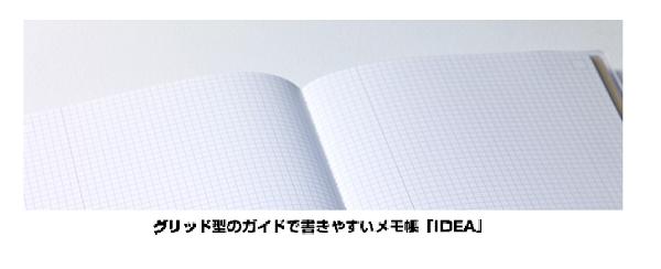 コクヨジブン手帳IDEA(2冊パック)スタンダードサイズニ-JCA3