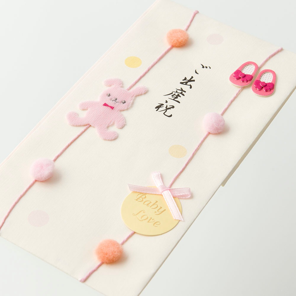 デザインフィルミドリ　PC 金封196 ご出産祝 ウサギ柄　25196006