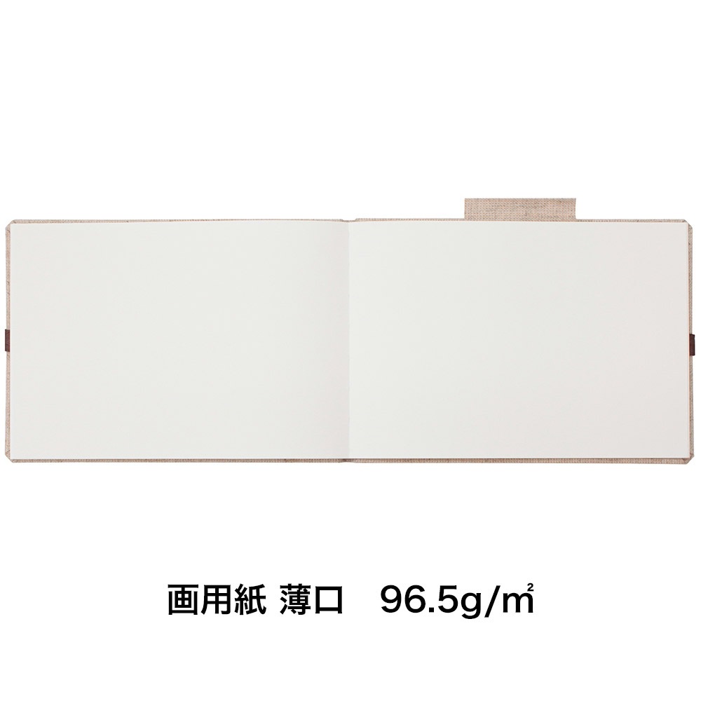 マルマンスケッチブック麻表紙LINEN COVER B6 S94 【製造終了品のため在庫限り】