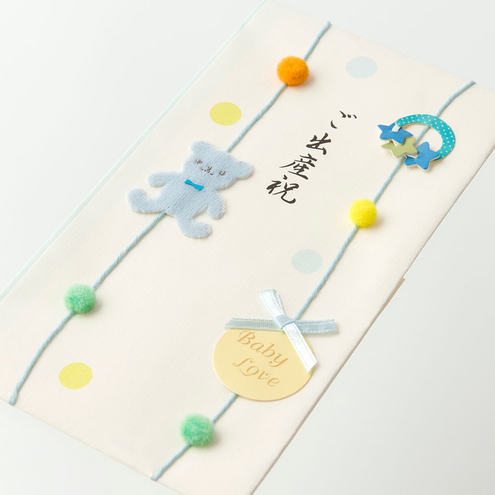 デザインフィルミドリ　PC 金封197 ご出産祝 クマ柄　25197006