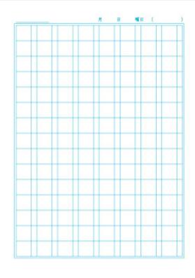 ショウワノート ジャポニカ学習帳 漢字練習帳 B5判 120字 JL-50-2