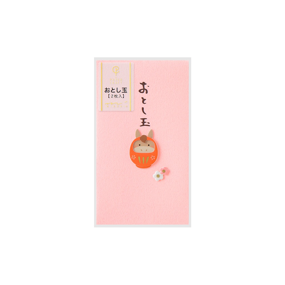 デザインフィルミドリ　PC ぽち袋687 おとし玉 干支だるま柄 午 お年玉袋　25687006