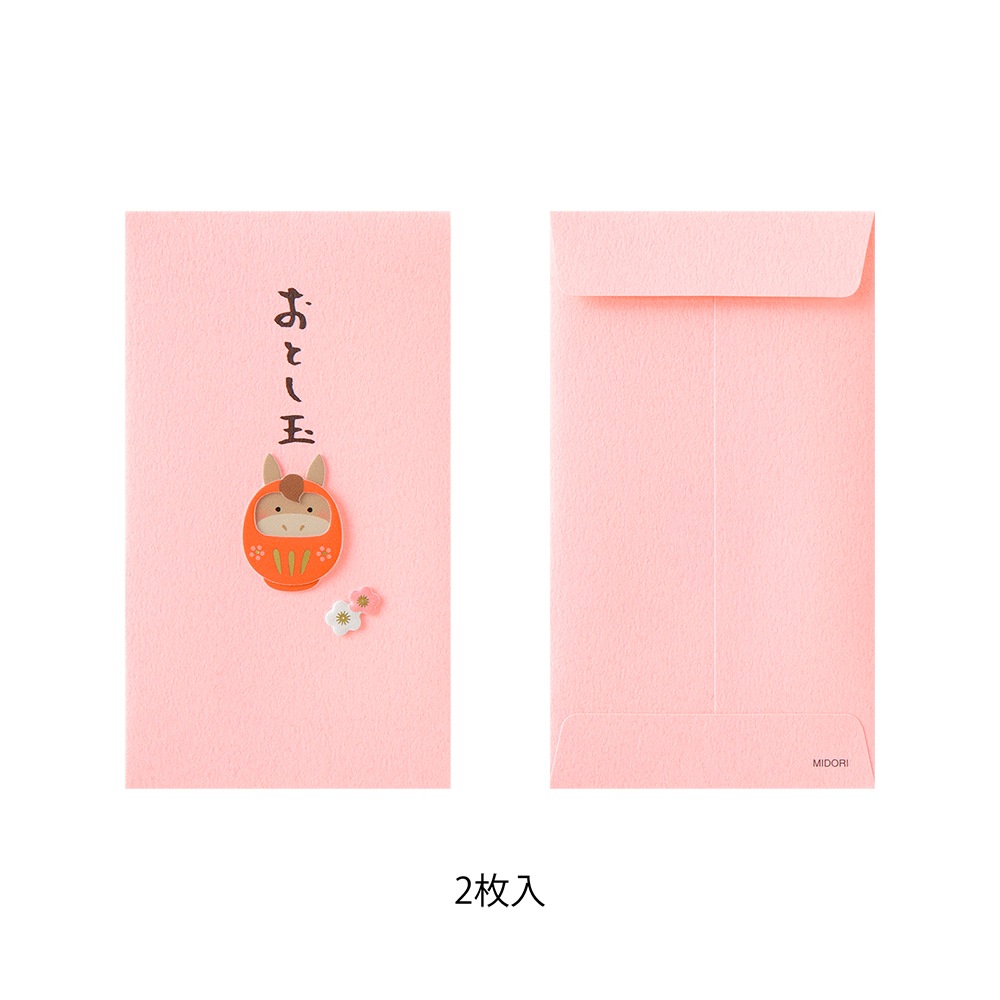 デザインフィルミドリ　PC ぽち袋687 おとし玉 干支だるま柄 午 お年玉袋　25687006