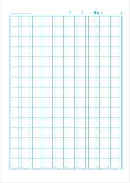 ショウワノートジャポニカ学習帳漢字練習帳B5判150字