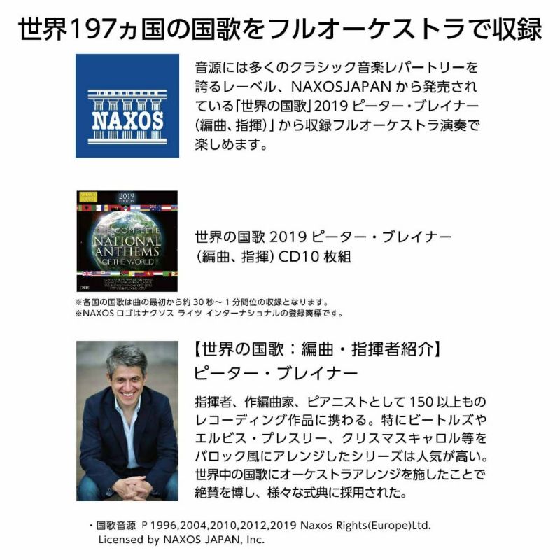 【しゃべる地球儀】 ドウシシャ DOSHISYA PERFECT GLOBE X パーフェクトグローブ テン PG-X23 しゃべる地球儀 【楽しみながら学習できる】