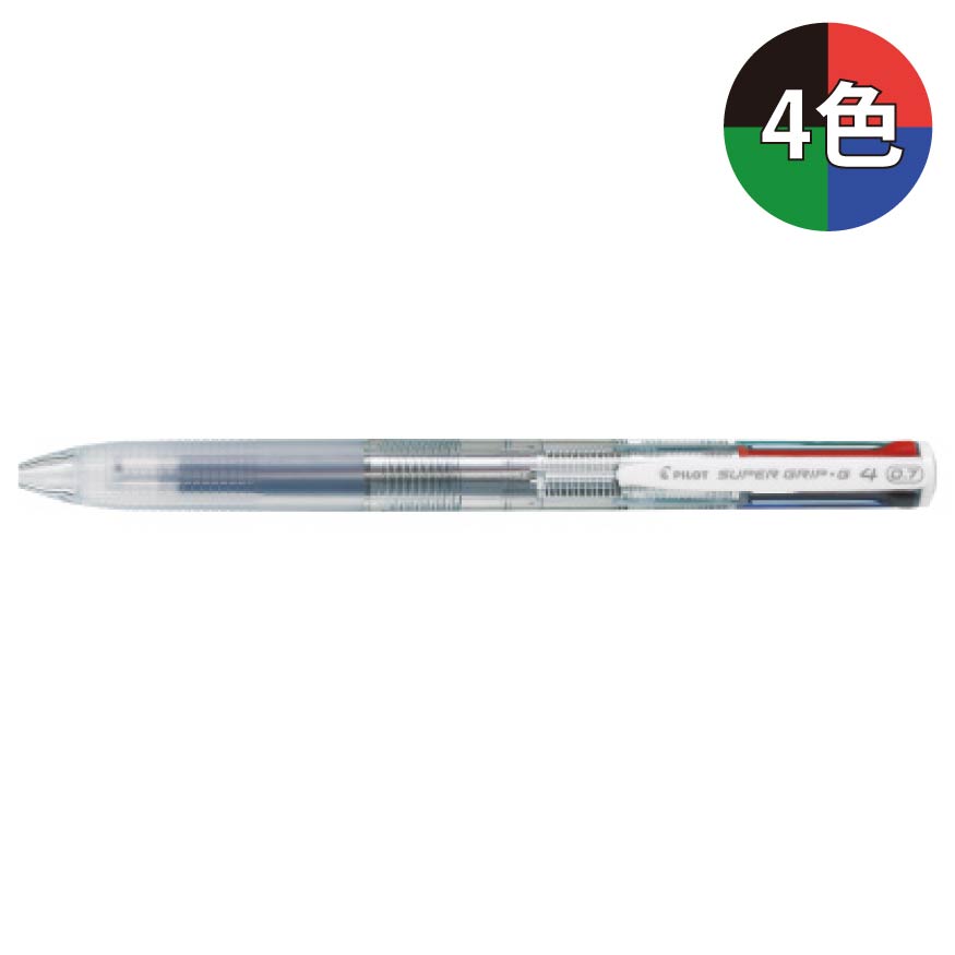 パイロット スーパーグリップG4 4色ボールペン BKSG-350F 多色ボールペン