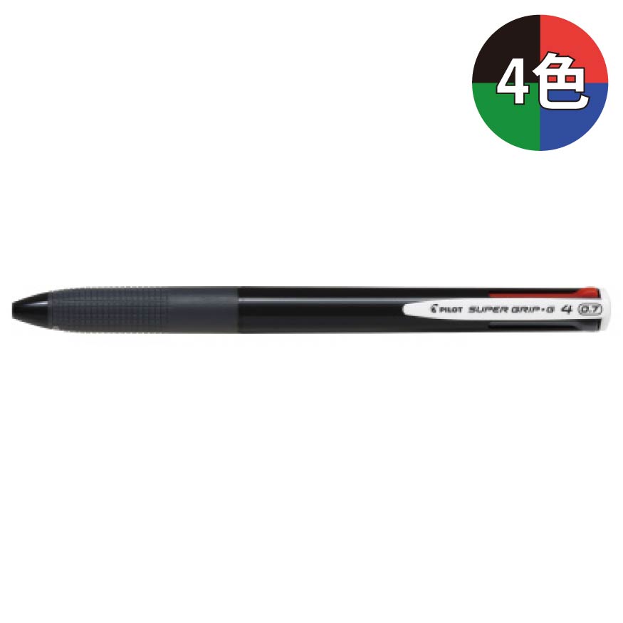 パイロット スーパーグリップG4 4色ボールペン BKSG-350F 多色ボールペン