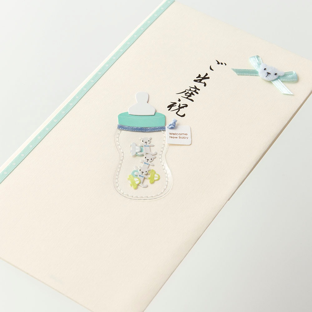 デザインフィルミドリ　PC 金封198 ご出産祝 哺乳瓶柄 水色　25199006